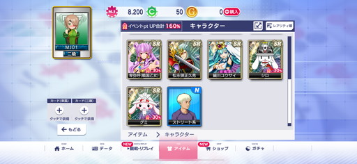 画像ギャラリー No.008のサムネイル画像 / 「セガNET麻雀 MJ」×「戦国乙女」コラボ第3弾，ついにUR「山本カンスケ」が参戦。イベントCUPのプレイ特典はSSR「カシン居士」