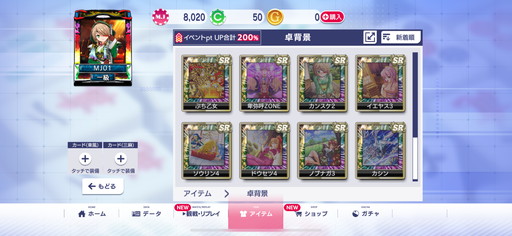 画像ギャラリー No.022のサムネイル画像 / 「セガNET麻雀 MJ」×「戦国乙女」コラボ第3弾，ついにUR「山本カンスケ」が参戦。イベントCUPのプレイ特典はSSR「カシン居士」