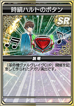 画像ギャラリー No.007のサムネイル画像 / 「セガNET麻雀 MJ」，パチスロ 革命機ヴァルヴレイヴとのコラボがスタート。全国大会を開催中