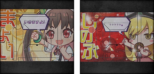 画像ギャラリー No.023のサムネイル画像 / 「セガNET麻雀 MJ」,スマスロ 化物語がコラボ。全国大会も開催中