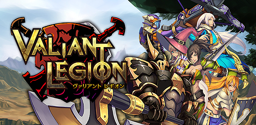 画像ギャラリー No.002のサムネイル画像 / Aimingの新作アクションRPG「Valiant Legion」の，Android版のβテストが本日スタート。アイテムやギフトカードのプレゼントキャンペーンの情報も