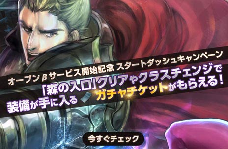 画像ギャラリー No.018のサムネイル画像 / 「ヴァリアント レギオン」，Android端末限定のオープンβサービスを実施中。新たなマップや装備品といった追加要素に加えてPVも公開中