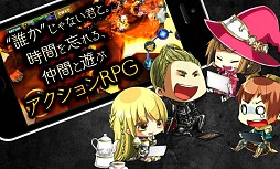 ヴァリアントレギオン