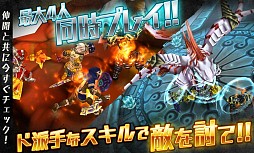 ヴァリアントレギオン
