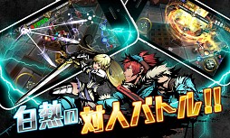 ヴァリアントレギオン