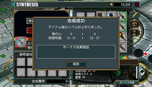 画像ギャラリー No.025のサムネイル画像 / 【PR】手軽さとやり込み要素が絶妙のバランス。「ヴァリアントレギオン」は,スマホでガッツリ楽しめる本格的ハック&スラッシュだ