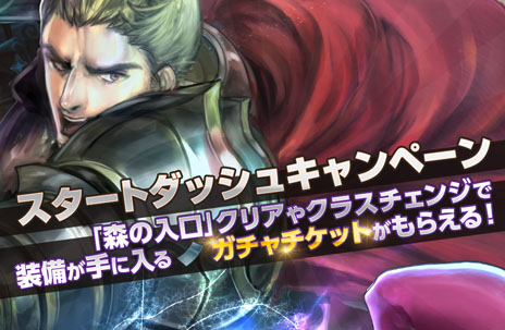 画像ギャラリー No.004のサムネイル画像 / 「ヴァリアント レギオン」の正式サービスが12月10日に開始。ゲーム内アイテムをもらえる各種キャンペーンの実施も