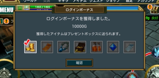 画像ギャラリー No.005のサムネイル画像 / 「ヴァリアントレギオン」がアップデート。装備品を保管できる「倉庫」を実装
