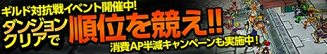 画像ギャラリー No.002のサムネイル画像 / 「ヴァリアントレギオン」，英雄の姿を借りて魔物と戦う新マップ「魔界」や，上位職3種が実装