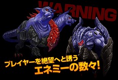 画像ギャラリー No.008のサムネイル画像 / 「ヴァリアントレギオン」，英雄の姿を借りて魔物と戦う新マップ「魔界」や，上位職3種が実装
