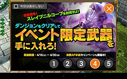 画像ギャラリー No.001のサムネイル画像 / 【PR】スマートフォンで味わうオンラインゲームの醍醐味。「ヴァリアントレギオン」は,仲間と共に戦うことで楽しさが大きく広がる