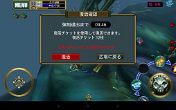 画像ギャラリー No.007のサムネイル画像 / 【PR】スマートフォンで味わうオンラインゲームの醍醐味。「ヴァリアントレギオン」は,仲間と共に戦うことで楽しさが大きく広がる