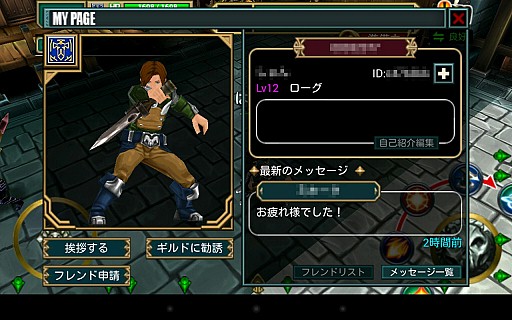 画像ギャラリー No.015のサムネイル画像 / 【PR】スマートフォンで味わうオンラインゲームの醍醐味。「ヴァリアントレギオン」は,仲間と共に戦うことで楽しさが大きく広がる