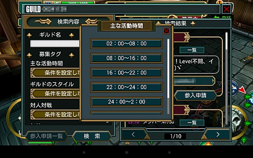 画像ギャラリー No.016のサムネイル画像 / 【PR】スマートフォンで味わうオンラインゲームの醍醐味。「ヴァリアントレギオン」は,仲間と共に戦うことで楽しさが大きく広がる