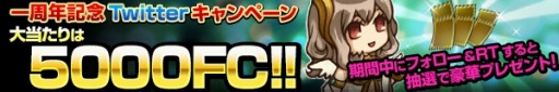 画像ギャラリー No.004のサムネイル画像 / 「ヴァリアントレギオン」1周年記念イベントを開催。｢クルセイダー入隊試験｣実施