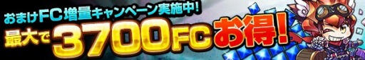 画像ギャラリー No.005のサムネイル画像 / 「ヴァリアントレギオン」，ダンジョン「ロブリン討伐」が出現。3月31日まで