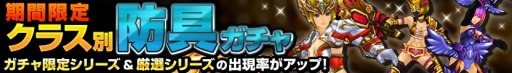 画像ギャラリー No.007のサムネイル画像 / 「ヴァリアントレギオン」，ダンジョン「ロブリン討伐」が出現。3月31日まで