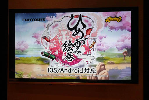 画像ギャラリー No.009のサムネイル画像 / 「AIMING FES 2015」第一回公開生放送の模様をレポート。デニス植野さんと松下さん，人気生主らがAimingのゲームにちなんだミニゲームで対決