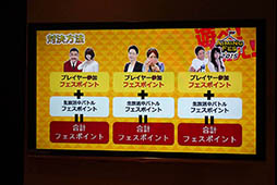 画像ギャラリー No.024のサムネイル画像 / 「AIMING FES 2015」第一回公開生放送の模様をレポート。デニス植野さんと松下さん，人気生主らがAimingのゲームにちなんだミニゲームで対決