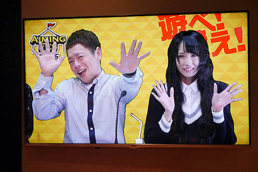 画像ギャラリー No.029のサムネイル画像 / 「AIMING FES 2015」第一回公開生放送の模様をレポート。デニス植野さんと松下さん，人気生主らがAimingのゲームにちなんだミニゲームで対決