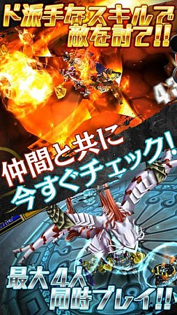 ヴァリアントレギオン