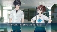 画像ギャラリー No.005のサムネイル画像 / 「ROBOTICS;NOTES ELITE」，登場キャラクターの3Dモデルや予約特典情報などが公開