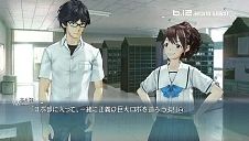 画像ギャラリー No.006のサムネイル画像 / 「ROBOTICS;NOTES ELITE」，登場キャラクターの3Dモデルや予約特典情報などが公開