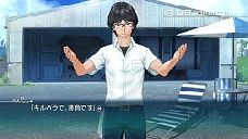 画像ギャラリー No.009のサムネイル画像 / 「ROBOTICS;NOTES ELITE」，登場キャラクターの3Dモデルや予約特典情報などが公開
