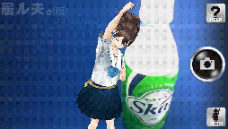 画像ギャラリー No.003のサムネイル画像 / 「ROBOTICS;NOTES ELITE」の一部を先行体験できるPS Vita向けアプリ「ROBOTICS;NOTES ELITE AR」が配信中