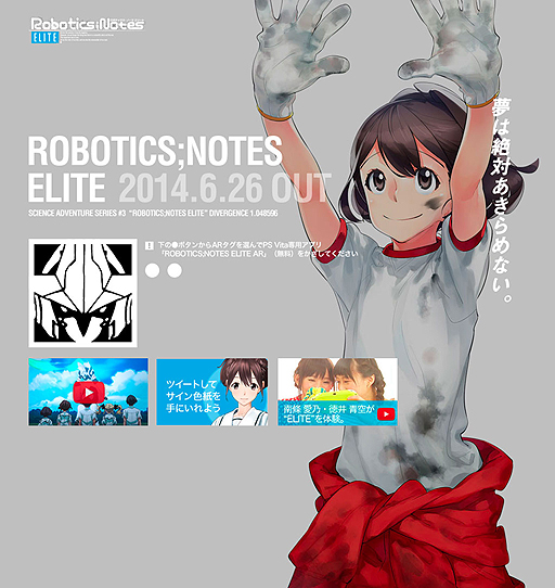 画像ギャラリー No.002のサムネイル画像 / 「ROBOTICS;NOTES ELITE」の描き下ろしキャライラスト第1弾「瀬乃宮あき穂」が公開。公式サイトのARタグで3DCGのあき穂も確認可能