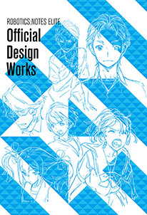 画像ギャラリー No.003のサムネイル画像 / 「ROBOTICS;NOTES ELITE」，公式サイトに限定版の同梱特典を紹介するページがオープン。特典に収録されるイラストや映像のリストを確認可能