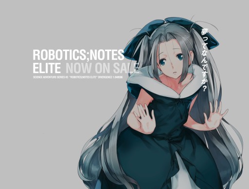 画像ギャラリー No.001のサムネイル画像 / 「ROBOTICS;NOTES ELITE」，描き下ろしキャライラスト第6弾「愛理」が公開