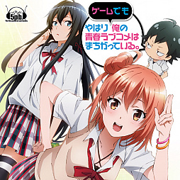 画像ギャラリー No.005のサムネイル画像 / MAGES.，最大95％オフの5pb.ウィンターセールが開始。セール初登場となる「STEINS;GATE 0」やTVアニメ放送中の「CHAOS;CHILD」などがラインナップ