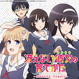 画像ギャラリー No.008のサムネイル画像 / MAGES.，最大95％オフの5pb.ウィンターセールが開始。セール初登場となる「STEINS;GATE 0」やTVアニメ放送中の「CHAOS;CHILD」などがラインナップ