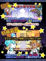 画像ギャラリー No.005のサムネイル画像 /  「まぞくのじかん」，Android版の配信が本日スタート。4Gamer読者向けに魔王石が5個もらえるコードも