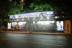 画像ギャラリー No.006のサムネイル画像 / 香港で行われた「FIFA 14」プレビューイベントをレポート。アグエロ選手やレスコット選手らが参戦したゲーム大会や「ULTIMATE TEAM」最新情報も