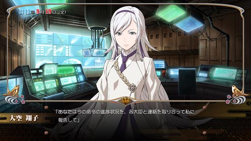 画像ギャラリー No.023のサムネイル画像 / STG「解放少女」の“その後”を描いたPS3向けアドベンチャーゲーム「解放少女 SIN」の公式サイトが本日オープン