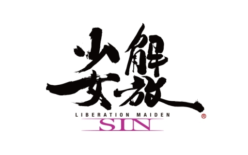 画像ギャラリー No.015のサムネイル画像 / アニメ並のボリューム感？　「解放少女 SIN」の主要キャスト，前野智昭さん，小松未可子さん，明坂聡美さんらに収録の感想やゲームの魅力を聞いてきた