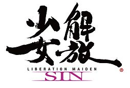 画像ギャラリー No.002のサムネイル画像 / 「解放少女 SIN」の新キャラ3人「東睦」「オルガ」「能都亜須斗」の情報を公開。鳥肌 実×大空翔子の対談コンテンツも登場