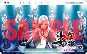 画像ギャラリー No.001のサムネイル画像 / 「解放少女 SIN」の発売記念抽選会が開催決定。会場は秋葉原