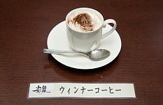 画像ギャラリー No.005のサムネイル画像 / 「解放少女 SIN」とカラオケパセラがコラボ。ゲーム中のメニューを再現