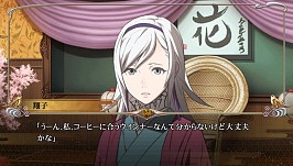 画像ギャラリー No.014のサムネイル画像 / 「解放少女 SIN」とカラオケパセラがコラボ。ゲーム中のメニューを再現