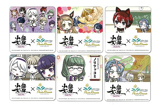 画像ギャラリー No.015のサムネイル画像 / 「解放少女 SIN」とカラオケパセラがコラボ。ゲーム中のメニューを再現