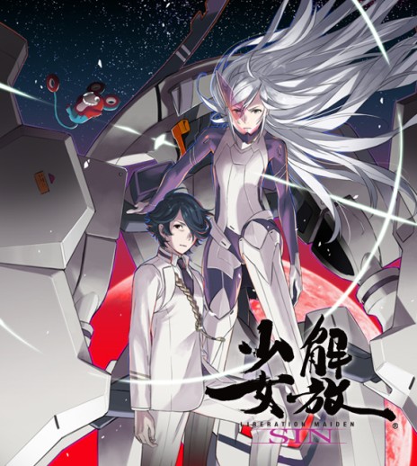 画像ギャラリー No.003のサムネイル画像 / 「解放少女 SIN」と夜長オーケストラのスペシャルライブがニコ生で配信決定