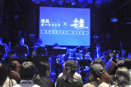 画像ギャラリー No.003のサムネイル画像 / 「解放少女SIN」の楽曲が生オーケストで披露。marinaさんも登場した「夜長オーケストラ X 解放少女SIN スペシャルライブ」をレポート
