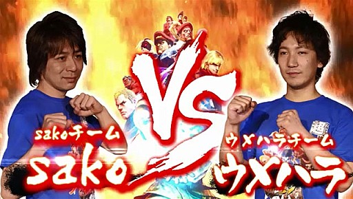 画像ギャラリー No.009のサムネイル画像 / 「ウルトラストリートファイターIV」店舗別特典を公開。最強ゲーマー決定戦も