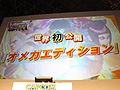 ［TGS 2014］その名も「オメガエディション」！　「ウルトラストリートファイターIV」の新エディションが世界初公開