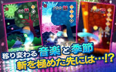 画像ギャラリー No.004のサムネイル画像 / iOS向けリズムアクション「ズバッと斬！」がApp Storeで配信中