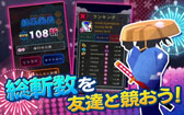 画像ギャラリー No.005のサムネイル画像 / iOS向けリズムアクション「ズバッと斬！」がApp Storeで配信中