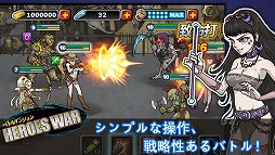 バトルダンジョンHEROES WAR